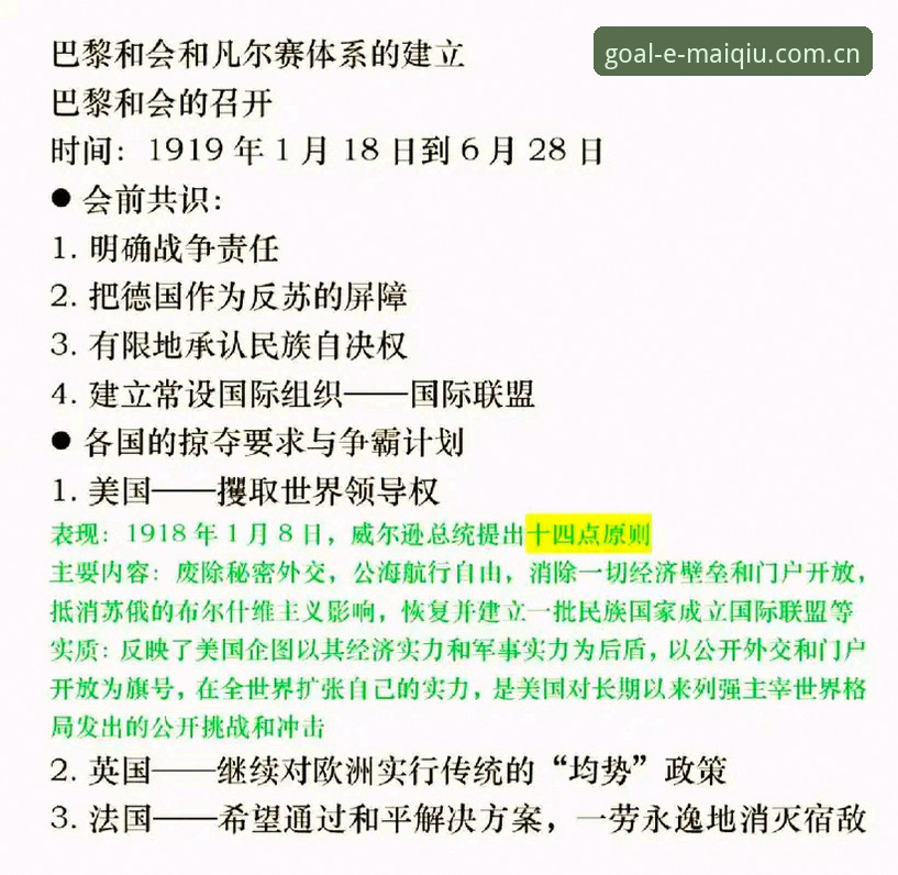 世界杯观赛危机深度分析：签证壁垒与地缘政治如何重塑全球体育旅游格局
